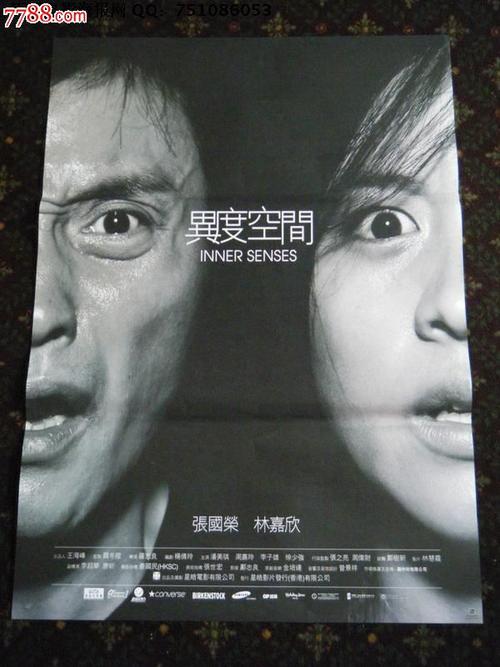 办假的银行征信报告